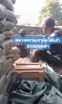 速報）ミャンマー反政府勢力、タイ・カンボジア戦争に参加