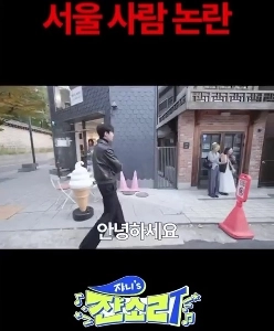 (SOUND)ソウル住民論争