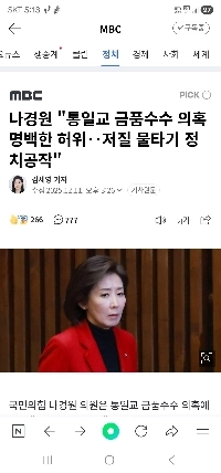 なさん！現在の状況