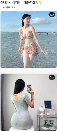 「」「「女子アナでも合格できますか？」」」