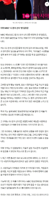 “”””キー、「ジュサおばさんの友好的な対立」について説明してください”””” 声明を発表