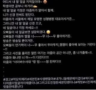 かつてアイドルファンの間で有名だったジュジュ××