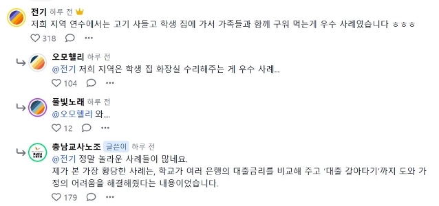 来年から先生たちは何をするのㄷㄷㄷㄷㄷㄷㄷㄷㄷㄷㄷ