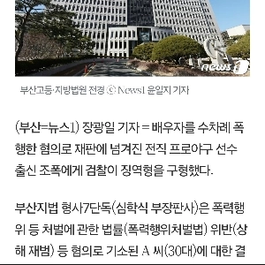 野球選手兼ギャングのBJの素晴らしい現在