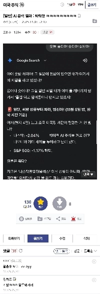 これを見ても、AIはバブルだと思いますか？