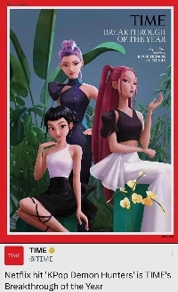 Kadeheon、タイム誌の今年の画期的なヒット作