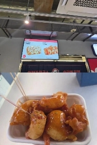 ペク・ジョンウォン Go To 中華鍋カンプンエビの価格