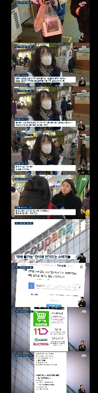 クーパンをやめたら消費量が減りました。