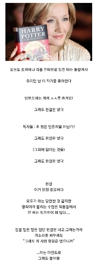 ハリー・ポッターの利点