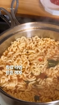 (SOUND)漢江ラーメンを作った女性。許しは可能でしょうか？