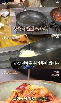 ペク・ジョンウォンのレシピに必ず入れるべき魔法の言葉jpg