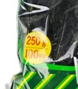 なぜ海藻は詐欺食品なのか