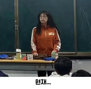 1年後の女教師の姿