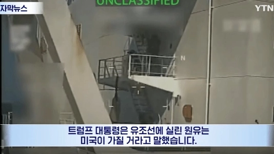 世界政府かと思ったら七武海だった