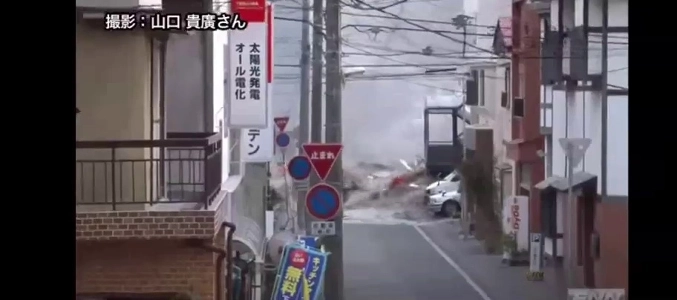 (SOUND)日本本土に迫る本物の津波
