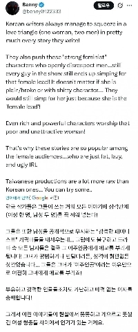 韓国ドラマを批判する西洋人男性