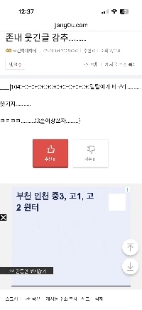 【自作】20年前は本当に子供っぽかったです（笑）