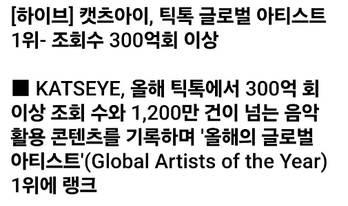 最近アメリカで大流行中のK-girlグループ