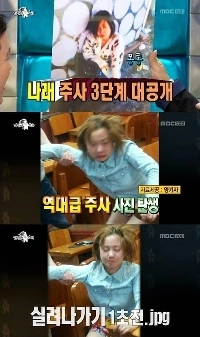 パク・ナレの日常が今では恐ろしい。