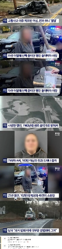 GTA で現実を生きるアメリカ人