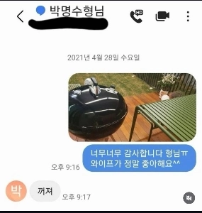 芸能人ツンデレの基準