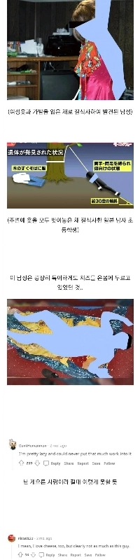 40代一人暮らし男性の異例の死因。