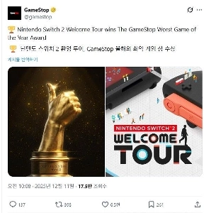 GameStop によって選ばれ、年間最悪のゲーム賞を受賞