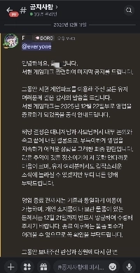 また一つのアーケードが歴史に消える