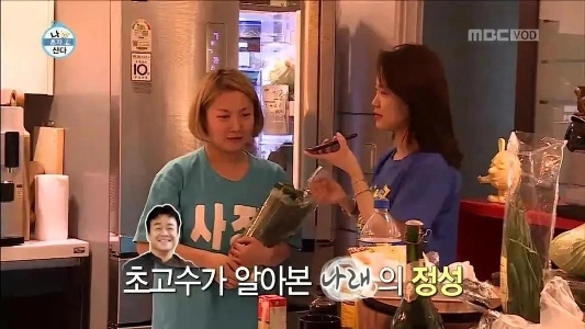 パク・ナレ、超専門家が認める