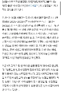 リンガードの決定的発言「怒りを煽るKレフェリーは改善されるべきだ」」