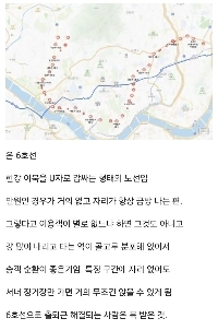 ソウルの地下鉄を利用するのにとても良いルートです。