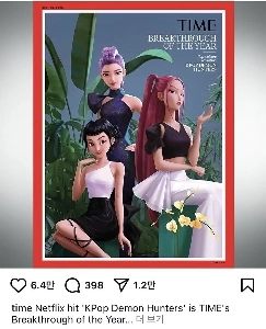 ガールズグループを特集したタイム誌の表紙の現状