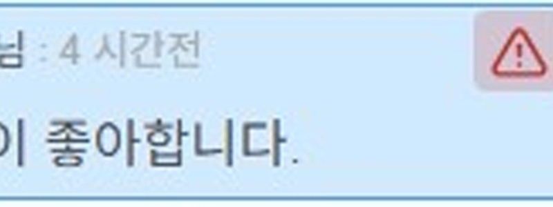 (SOUND)動物と人間との距離