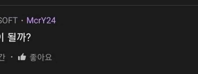 アイオン 2jpg、アバターの誠実な販売者