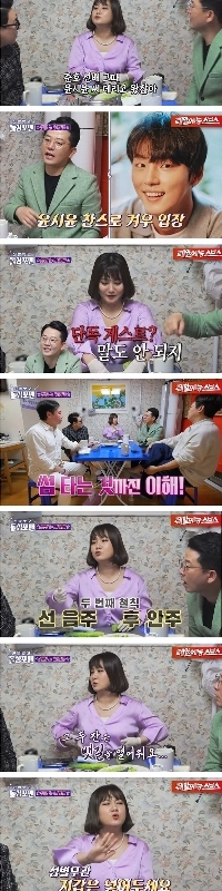 パク・ナレの個人公式非公式カップルを含め、100組のカップルが誕生したナレバー。