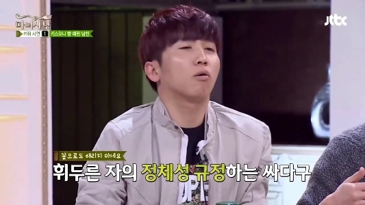 (SOUND)同性同士がキスをしてはいけない理由