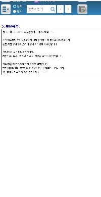 笑顔の昨日のダーツ JPG