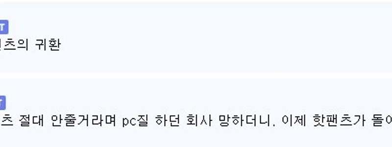 新たにリークされたトゥームレイダーアップデート