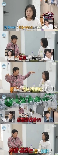 パク・ナレが爆発したのは意外だ