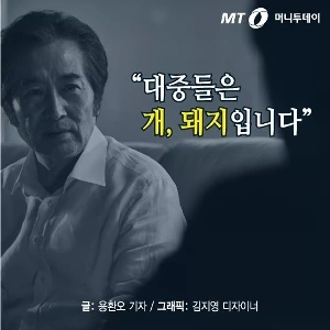 クーパンが韓国を無視する理由