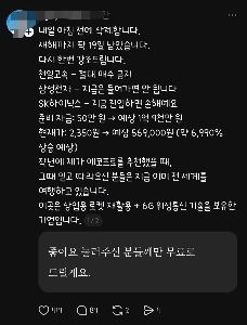 こちらにも80件以上のコメントがついています。
