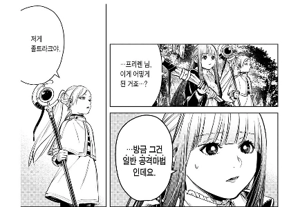 サムヤンラーメン宇治味 ワンピースまとめ.jpg