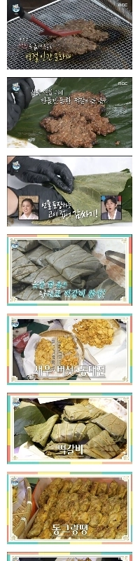 パク・ナレ事件が起きてから、再び見られた。