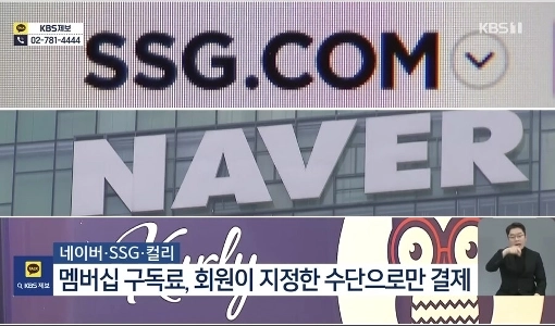 (クーパン) JPangが再び派遣されました