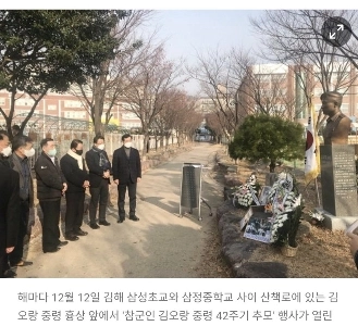 12.12事件から46年。