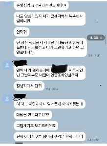 チョ・セホが関与したギャングインスタグラム投稿