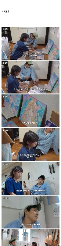 Kian84に6年間勤めて退職した女性社員