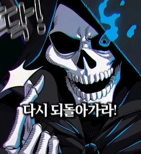 トックトゥーン ショートパンツ ウェブトゥーンの現状