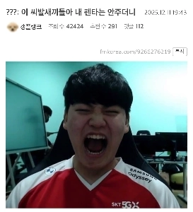 笑) KeSPAカップ T1 vs ハンファ リアルタイム概要jpg