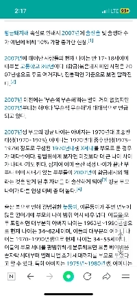 豚の個体数は多い。